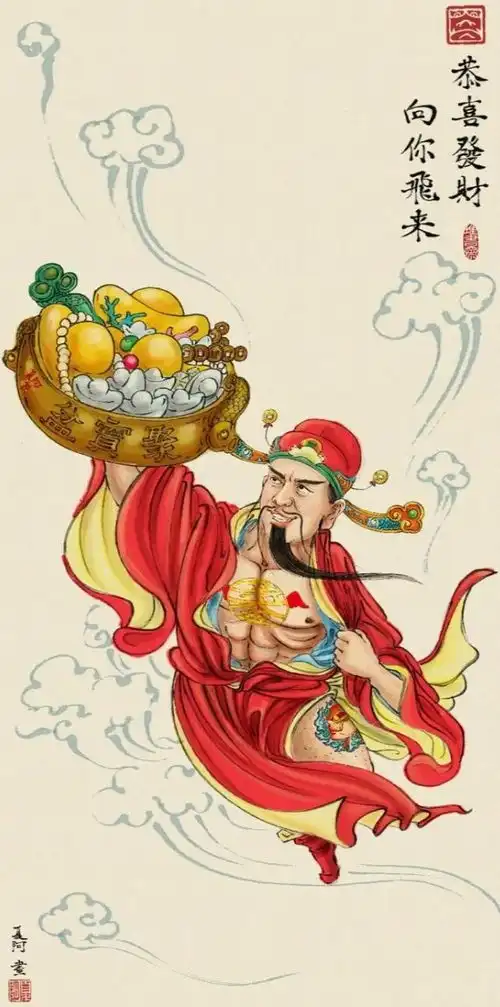  壁纸创意财神到到到,祝大家发大财