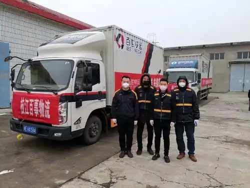  我是快递员,我在武汉,我很好