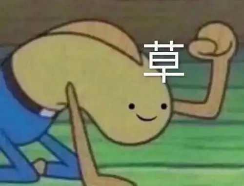  热门表情包图片如我宣布,颁你可爱冠军卡