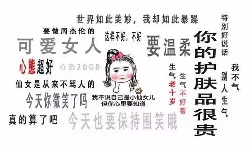  盘点职场有趣桌面大全,看看这里面有没有你