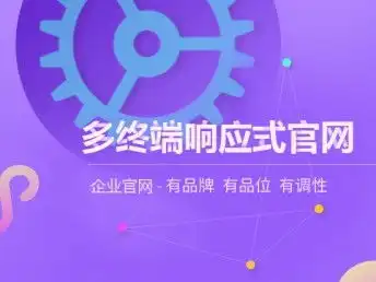  图大田网站建设公司,大田做网站的公司,大田网站设计公司天津网站建设推广