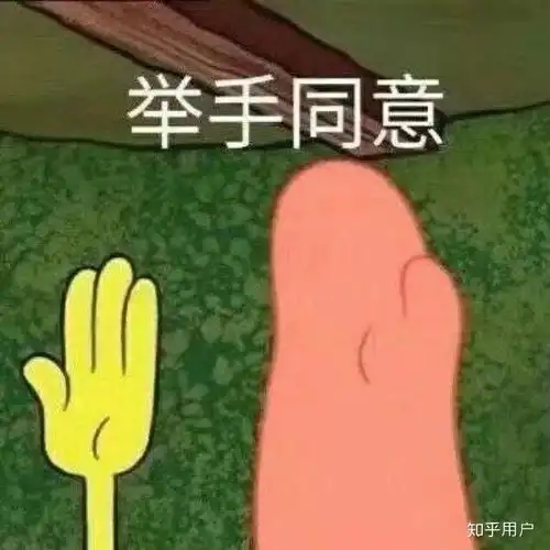 心态崩了图片大全搞笑表