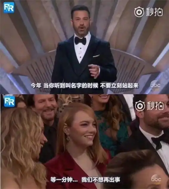  科比拿下奥斯卡小金人表情好可爱,但暮光女露出的鼻毛太煞风景了