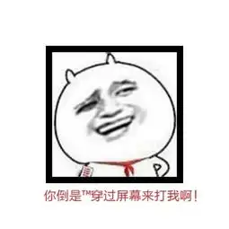  暴走漫画最火爆的原创恶搞漫画制作分享网站,和王尼玛斗图吐槽