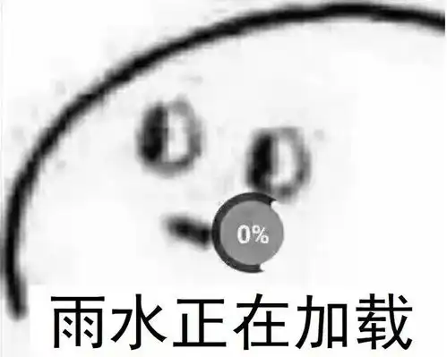  12号台风或今日登陆龙岩雨雨雨将霸屏