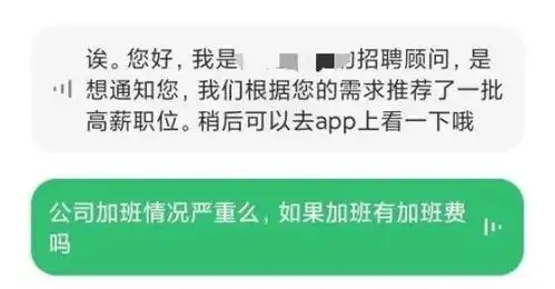  网友手机里的语音助手,搞崩了多少骚扰电话的心态