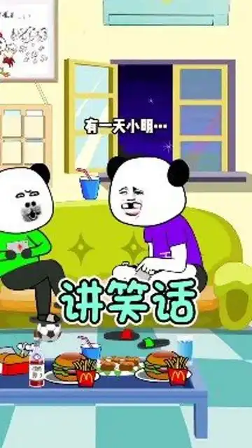  艾特你的小伙伴,ta是这样讲笑话的吗搞笑沙雕动画