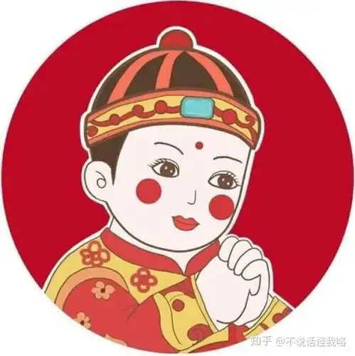 有没有红红的喜庆的好运气的过年头像  有没有红红的喜庆的好运气的过年头像