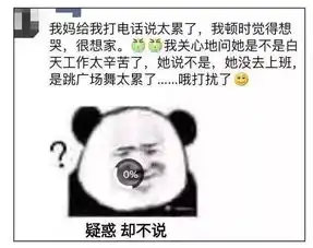  别把什么都晒到朋友圈