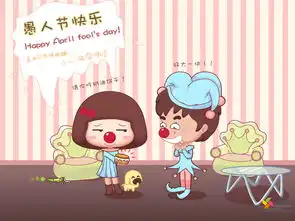  愚人节同样难逃被整的各国名人