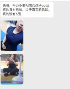  搞笑gif这样捉弄女友必死无疑