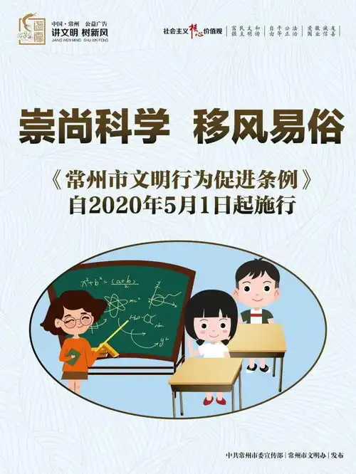 常州市推荐第八届江苏省道德模范候选人公示  常州市推荐第八届江苏省道德模范候选人公示