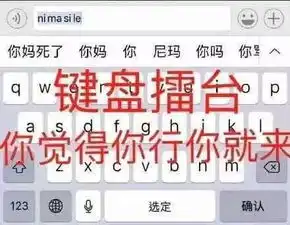  有没有能镇住全场的沙雕表情包,斗图输了,求助
