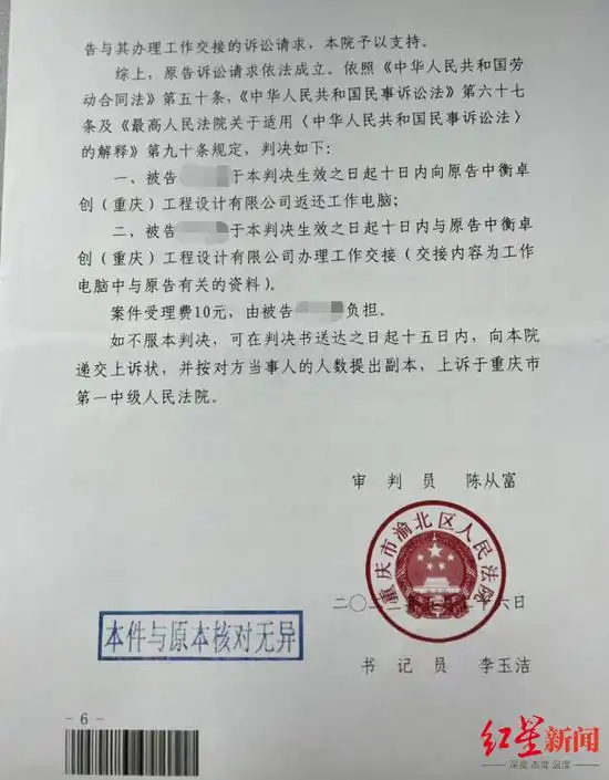  近百名员工集体辞职万万没想到1年后