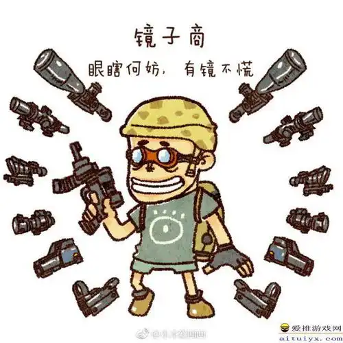  只知道lyb连这些吃鸡术语都不懂,会被嘲讽