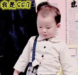 立马滚蛋图片搞笑宋民国