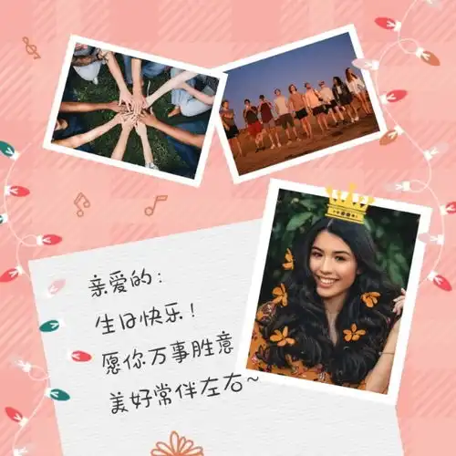 红色可爱生日快乐祝福社交配图模板素材在线设计社交配图fotor在线设计平台  红色可爱生日快乐祝福社交配图模板素材在线设计社交配图fotor在线设计平台