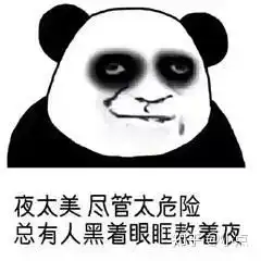  再次刷爆朋友圈2018年度最扎心广告年轻人一边怕死,一边作死