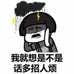  乱七八糟