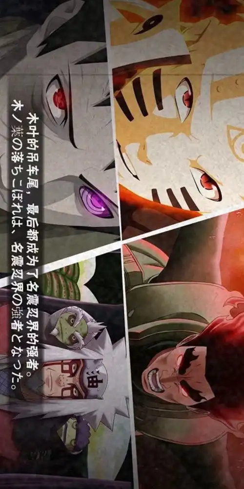  火影忍者壁纸斑爷语录手机壁纸,月读当空照,斑爷对我笑