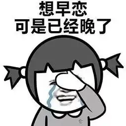  是时候打破新生那些不切实际的幻想了
