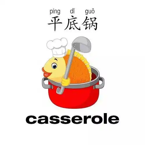  法语学习好玩又好记的儿童法语中文双语识字图片12