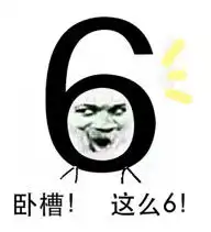搞笑图片带字斗图专用文