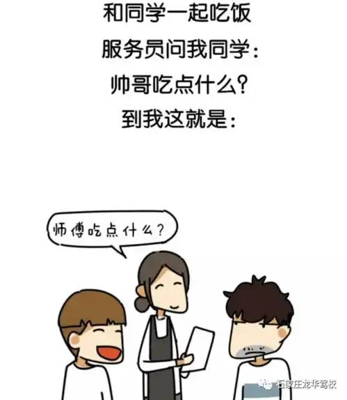  长得太着急,笑破肚皮搞笑