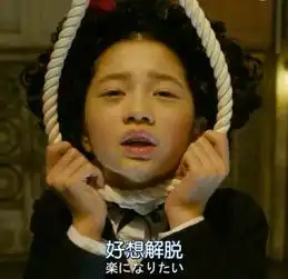 又丑又搞笑的图片头像头