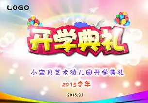 网课虚拟背景图片搞笑开