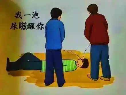  滋醒你表情包滋醒你微信表情包滋醒你qq表情包发表情fabiaoqing.com