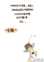 zt滚蛋吧肿瘤君,记录与肿瘤抗争的病院日子  zt滚蛋吧肿瘤君,记录与肿瘤抗争的病院日子