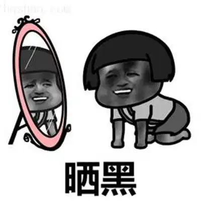 夏天热的图片 搞笑图片