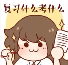  无论做什么记得为自己而做那就毫无怨言