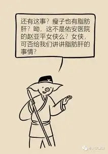  这份脂肪肝食谱胖瘦都能用,照着吃准没错