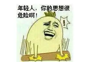  他长的不帅,我们是兄弟,今天出去玩各种宠着我,在网吧吻我舌吻,怎么办