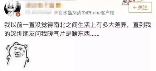  南方姑娘第一次见到北方暖气,场面可以说是很爆笑了哈哈哈哈哈哈哈哈