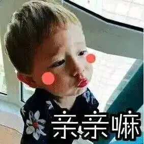 表情包丨抖音表情包戴眼镜含义图解  表情包丨抖音表情包戴眼镜含义图解