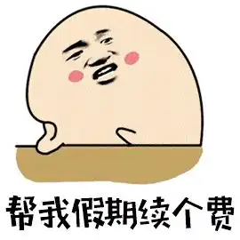  每逢佳节胖三斤,献上年后减肥辟谣指南
