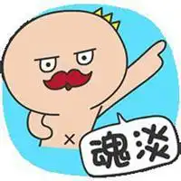  微信头像图片搞笑图片微信头像图片大全