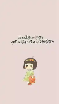 清新治愈的小插画来一波  清新治愈的小插画来一波