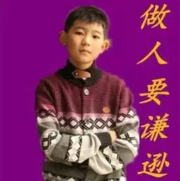  中老年人表情包大全取悦老爸老妈就这么简单