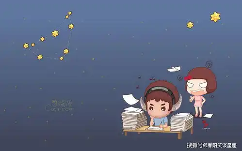  最优秀的四个星座,双子座热情乐观,摩羯座独立清醒