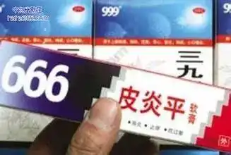 最搞笑的名字图片皮炎平