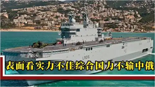  原来很多人都被骗了,表面看实力不佳,综合国力其实不输中俄