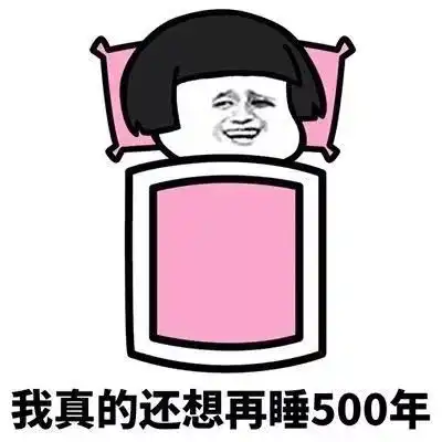  考试前我们是如何轻挣松扎应对的