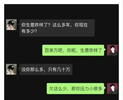  第190期搞笑图片买双鞋没想到还和地板撞色了