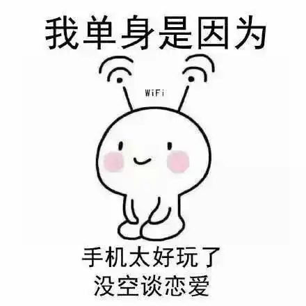 搞笑的表情包图片 微信