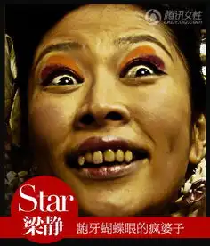 又丑又搞笑的图片头像颠