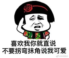 32号发工资搞笑图片精辟